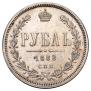 1 rouble 1882 year