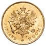 10 markkaa 1882 year