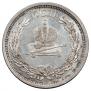 1 rouble 1883 year