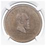 1 rouble 1883 year