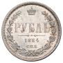 1 rouble 1884 year