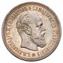 25 kopecks 1887 year