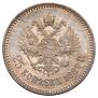 25 kopecks 1887 year