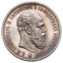 1 rouble 1888 year