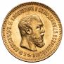 5 roubles 1889 year