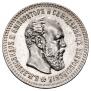 25 kopecks 1894 year