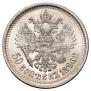 50 kopecks 1896 year
