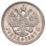 1 рубль 1897 года