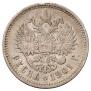 1 rouble 1901 year
