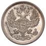 20 копеек 1901 года