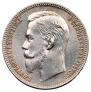 1 rouble 1902 year