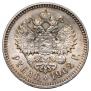 1 rouble 1902 year