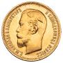 5 рублей 1904 года