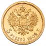 5 рублей 1904 года
