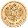 5 рублей 1904 года