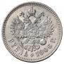 1 rouble 1906 year