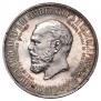 1 rouble 1912 year