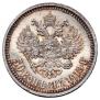 50 kopecks 1913 year