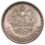 50 kopecks 1913 year
