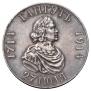1 rouble 1914 year