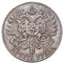 1 rouble 1914 year