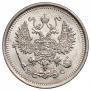 10 kopecks 1917 year