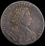 1 рубль 1707 года