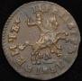 1 kopeck 1713 year