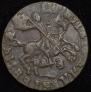 1 kopeck 1716 year
