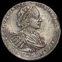 1 rouble 1721 year