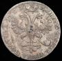Poltina 1723 year