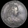 1 рубль 1730 года