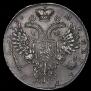 1 рубль 1730 года
