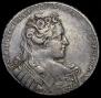 1 рубль 1731 года