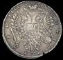 1 rouble 1734 year
