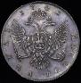 1 rouble 1741 year