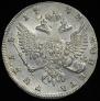 1 рубль 1742 года