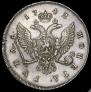 1 рубль 1742 года