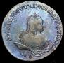 Poltina 1743 year