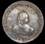 1 rouble 1746 year