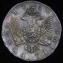 1 rouble 1750 year