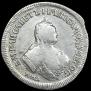 Polupoltinnik 1751 year