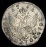 Polupoltinnik 1751 year
