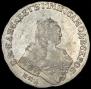 1 rouble 1752 year