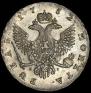 1 rouble 1752 year