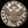 1 рубль 1754 года