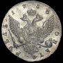 1 рубль 1756 года