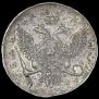 1 рубль 1756 года
