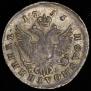 Polupoltinnik 1756 year