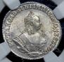 Grivennik 1757 year